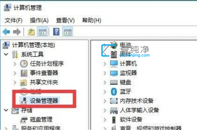 win10驱动怎么更新_win10系统如何自动更新驱动