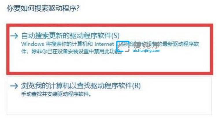win10驱动怎么更新_win10系统如何自动更新驱动