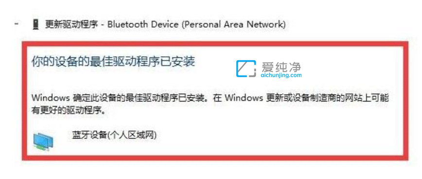 win10驱动怎么更新_win10系统如何自动更新驱动