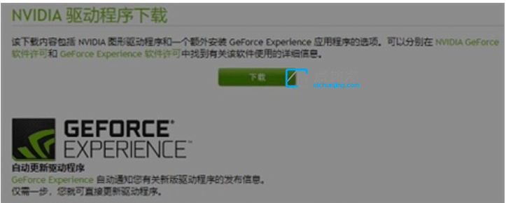 win10驱动怎么更新_win10系统如何自动更新驱动