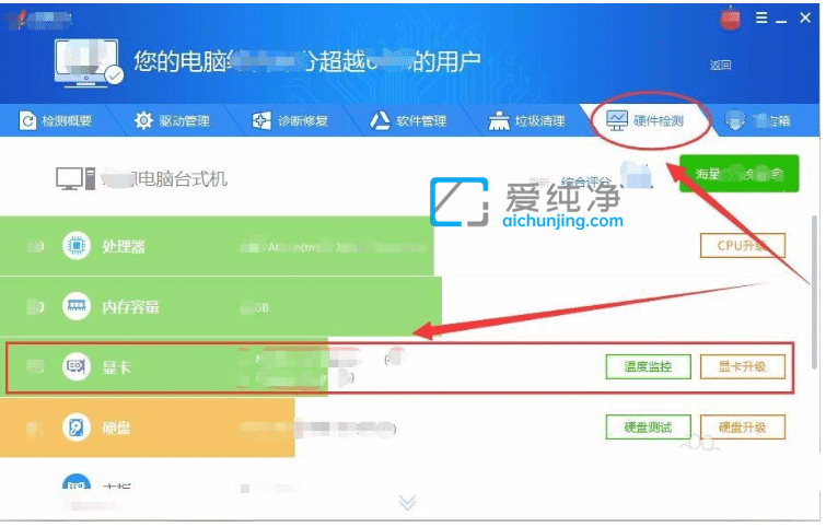 win10驱动怎么更新_win10系统如何自动更新驱动