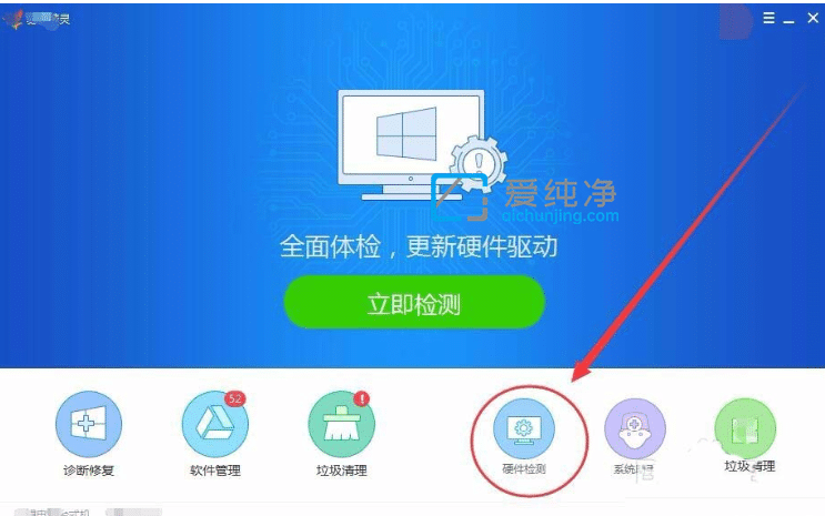 win10驱动怎么更新_win10系统如何自动更新驱动
