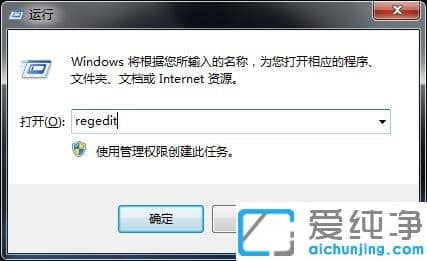 win7小工具打不开了-Win7系统自带小工具打不开怎么办