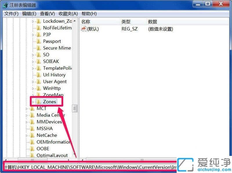 win7小工具打不开了-Win7系统自带小工具打不开怎么办