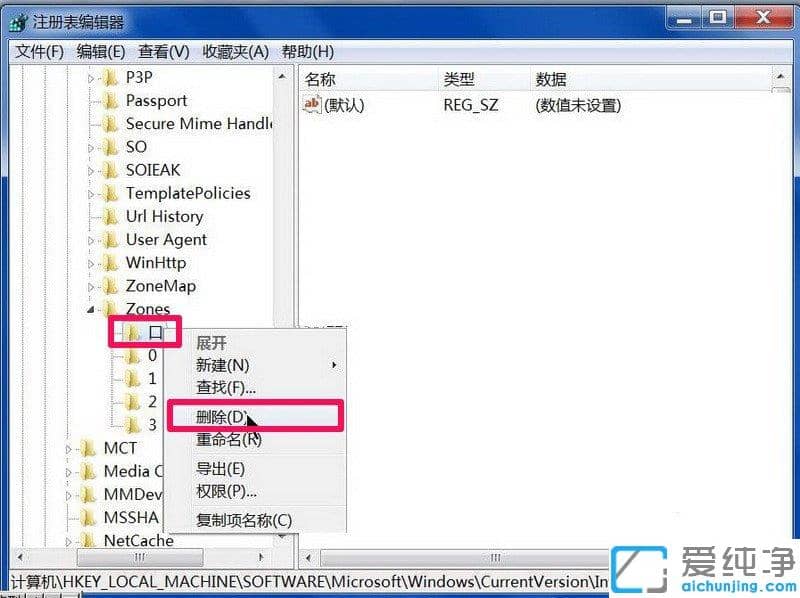win7小工具打不开了-Win7系统自带小工具打不开怎么办