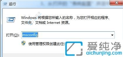 win7按f8无法进入安全模式-win7按f8进入不了安全模式
