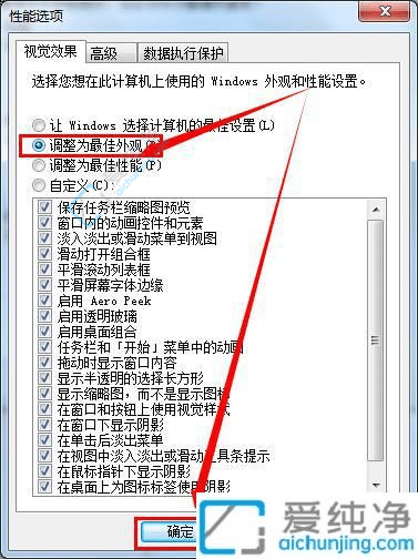 win7拖动鼠标出现虚线框怎么去掉-电脑鼠标拖动会出现虚线框