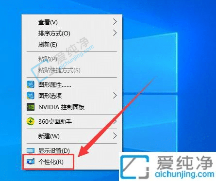 win10怎么把此电脑放到桌面-win10此电脑图标怎么调出来