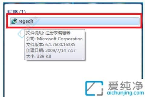 Win7玩三国群英传无法全屏怎么办？解决方案让您尽情畅玩游戏