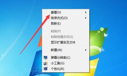 win7怎么调整桌面图标大小-win7桌面图标大小怎么设置