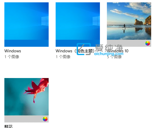 win10主题怎么下载_Win10应用商店如何下载并安装主题