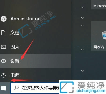 Win10开机几秒倒计时怎么取消-win10开机5秒倒计时怎么取消