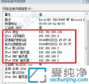 win7系统电脑怎么查ip地址-win7系统在哪里看IP地址