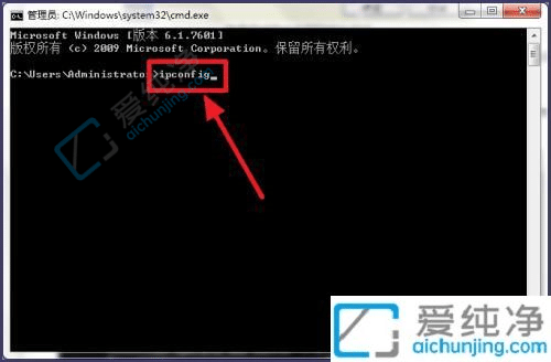 win7系统电脑怎么查ip地址-win7系统在哪里看IP地址