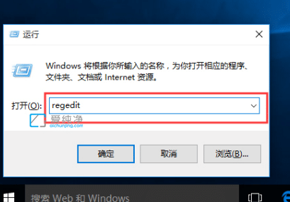 window10有程序阻止关机怎么办？win10关机提示有程序在运行怎么关闭