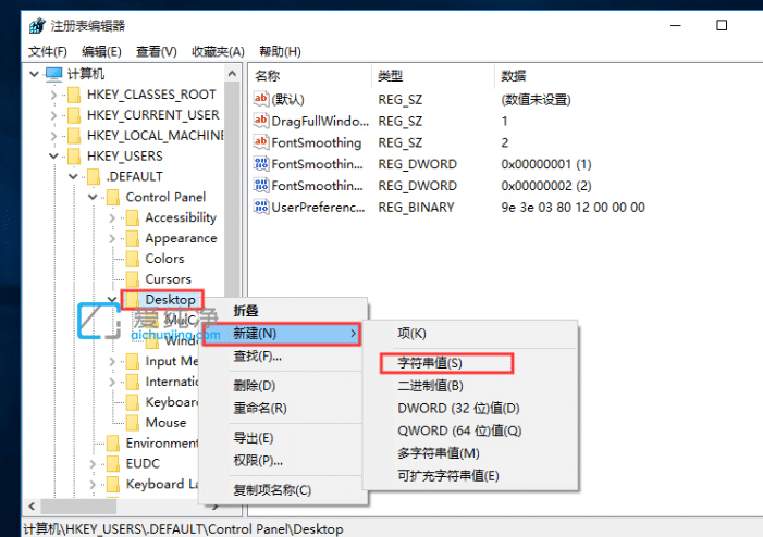 window10有程序阻止关机怎么办？win10关机提示有程序在运行怎么关闭
