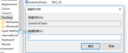 window10有程序阻止关机怎么办？win10关机提示有程序在运行怎么关闭