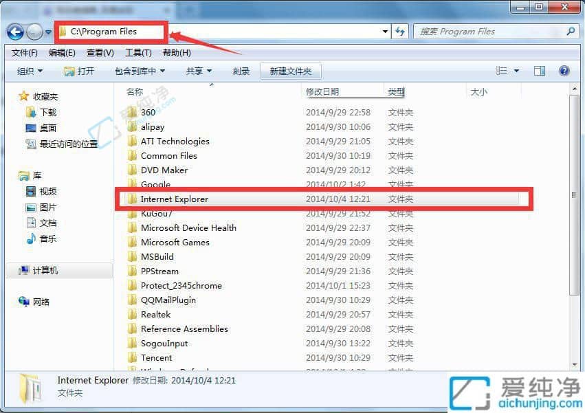 Win7怎么彻底卸载IE浏览器-win7怎么卸载ie9