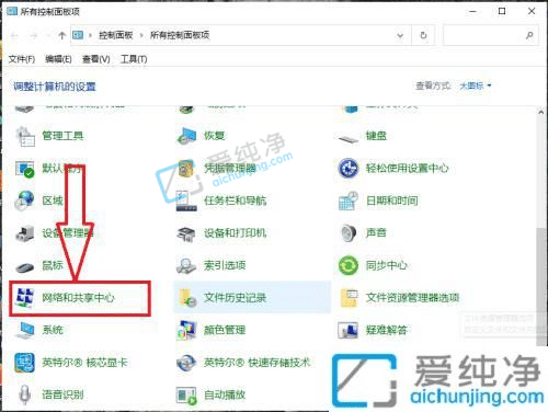 windows10的ip地址在哪里设置-w10电脑ip地址怎么设置