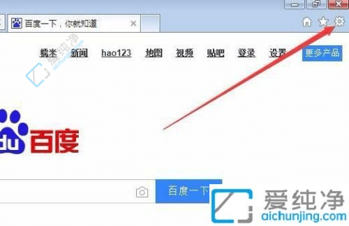 Win7电脑internet属性设置在哪-win7系统internet选项在哪里打开