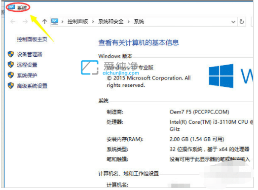 win10系统控制面板在哪里打开_win10如何调出控制面板