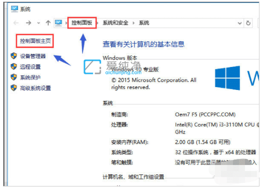 win10系统控制面板在哪里打开_win10如何调出控制面板