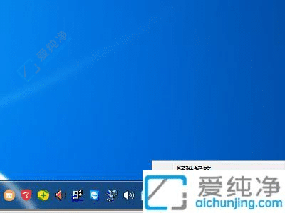 Win7打开共享文件夹时提示输入网络密码-win7访问共享需要输入用户名和密码