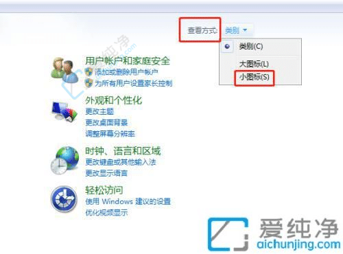 Win7电脑单击打开文件如何改为双击-win7鼠标单击打开怎么改成双击