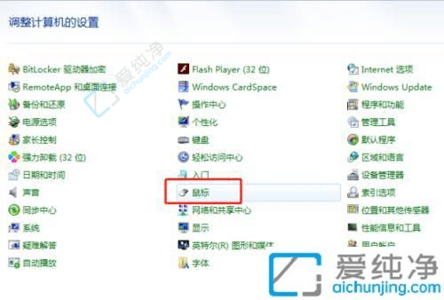 Win7电脑单击打开文件如何改为双击-win7鼠标单击打开怎么改成双击