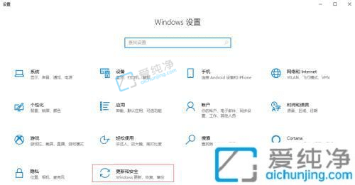 win10右下角激活windows水印如何消除-windows10右下角激活水印怎么去掉