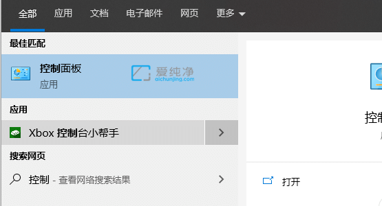 win10系统默认字体怎么改_怎么更改win10默认字体