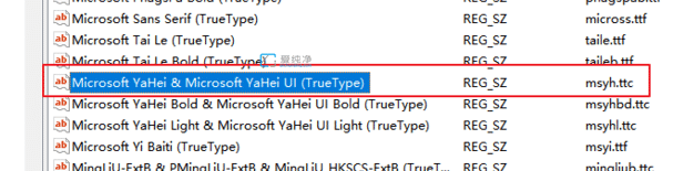 win10系统默认字体怎么改_怎么更改win10默认字体