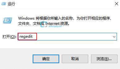 win10系统默认字体怎么改_怎么更改win10默认字体