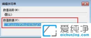 Win7运行框输入msconfig打不开启动项