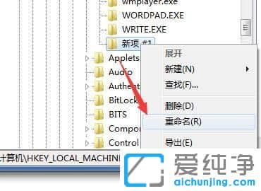 Win7运行框输入msconfig打不开启动项