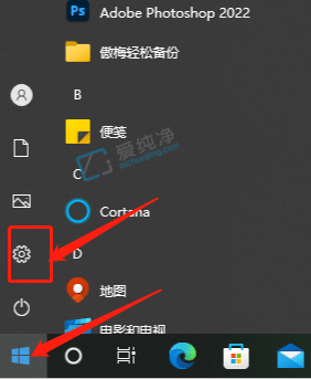 win10怎么阻止流氓软件自动安装软件-win10禁止自动安装流氓软件