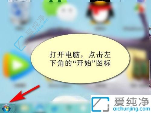 Win7电脑上双击文件夹出来的是属性-win7双击文件夹弹出属性