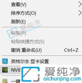 Win10双显卡怎么切换到独立显卡-笔记本怎么切换独立显卡