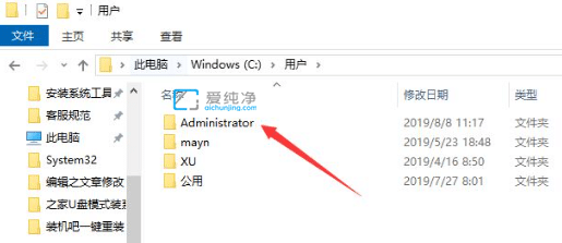 win10系统C盘哪些文件可以删除_win10怎么删除c盘没用的文件