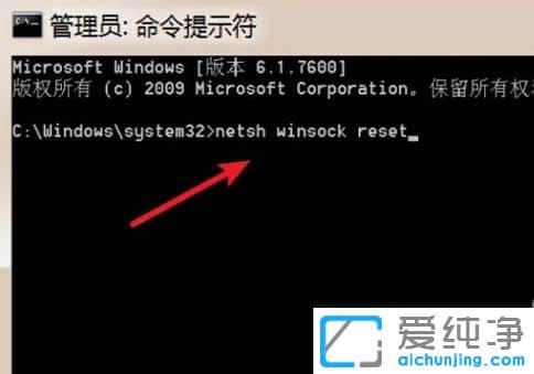 Win7系统绝地求生应用程序错误内存不能为read