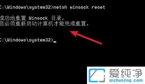 Win7系统绝地求生应用程序错误内存不能为read