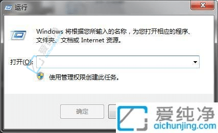 Windows7系统中查看Windows日志的简单步骤详解
