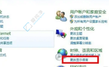 win7电脑wifi名字乱码怎么办-win7wifi中文乱码怎么修改