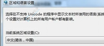 win7电脑wifi名字乱码怎么办-win7wifi中文乱码怎么修改