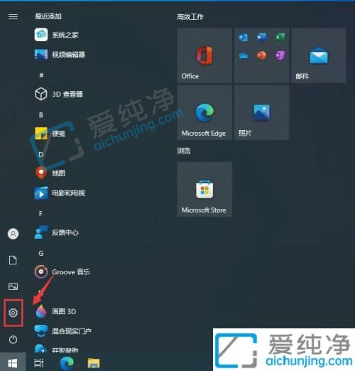 win10系统已更新的补丁在哪里看-win10系统补丁在哪个文件夹