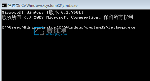 Win10怎么用cmd命令打开任务管理器_怎么用cmd启动任务管理器