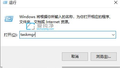 Win10怎么用cmd命令打开任务管理器_怎么用cmd启动任务管理器