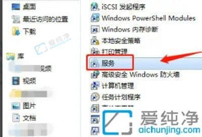 win7蓝牙搜索不到设备怎么办-win7搜索蓝牙设备时一直找不到