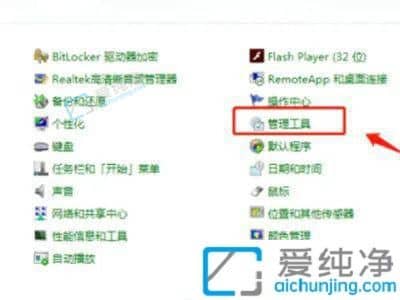 win7蓝牙搜索不到设备怎么办-win7搜索蓝牙设备时一直找不到