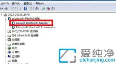 win7蓝牙搜索不到设备怎么办-win7搜索蓝牙设备时一直找不到